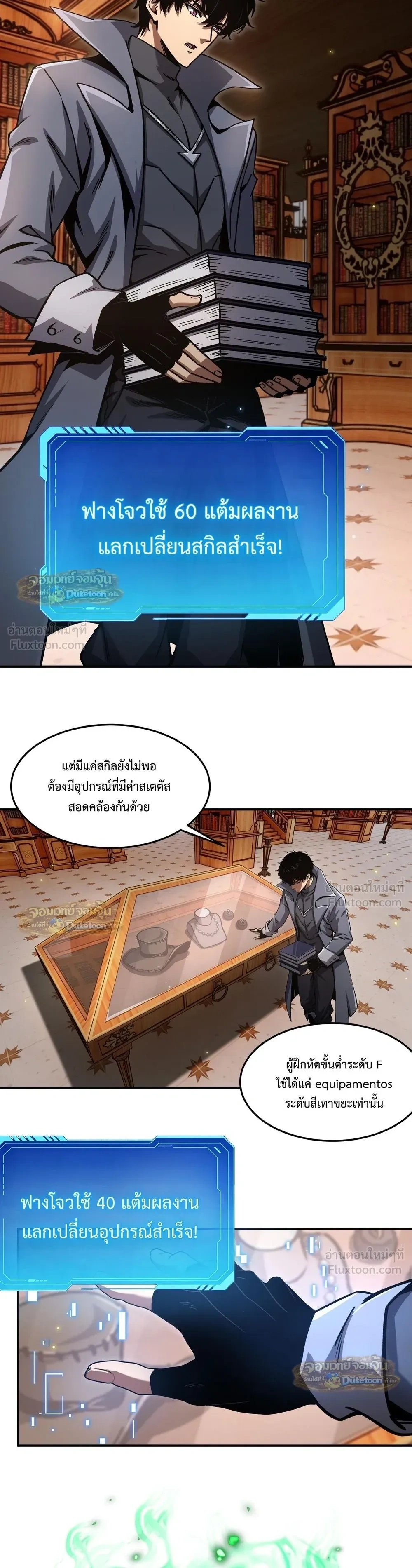 หน้าที่ 9