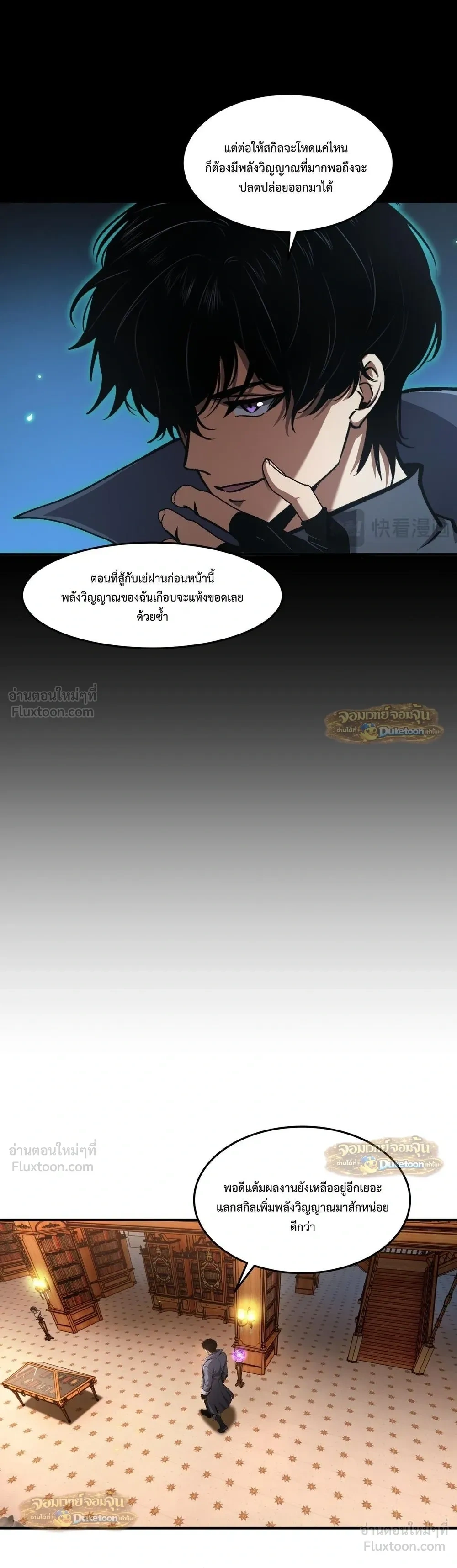 หน้าที่ 6