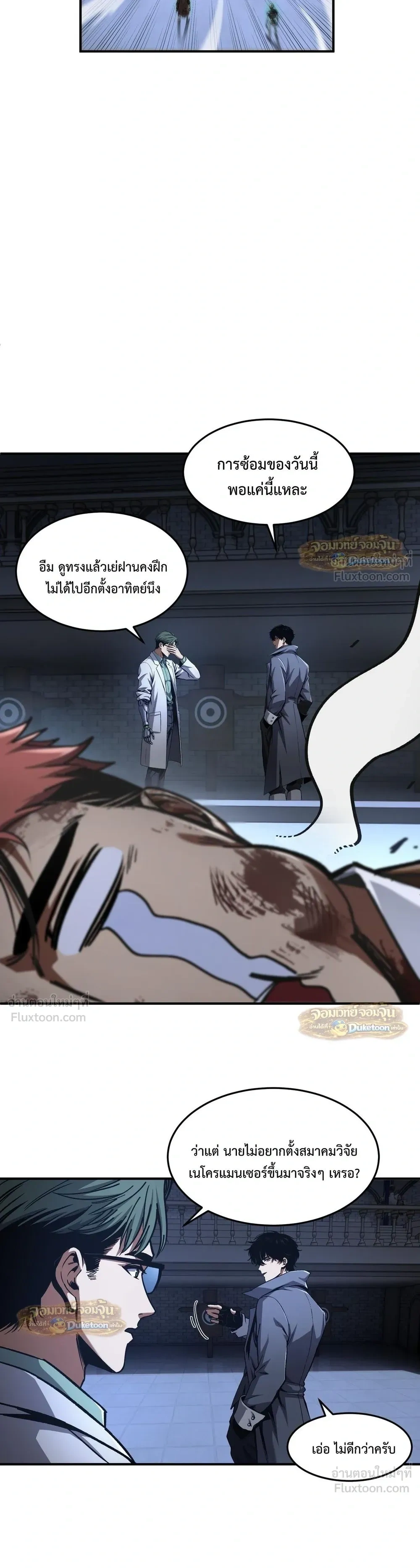 หน้าที่ 20