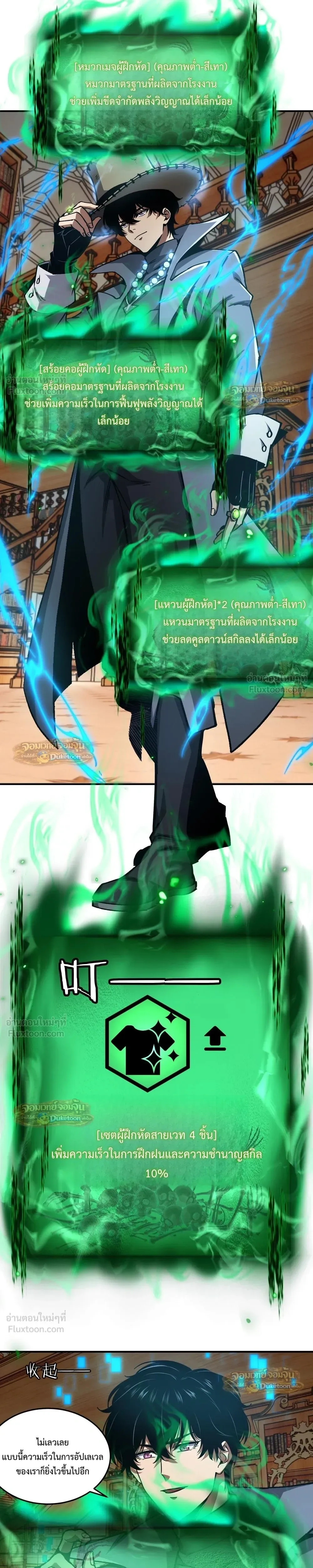 หน้าที่ 10
