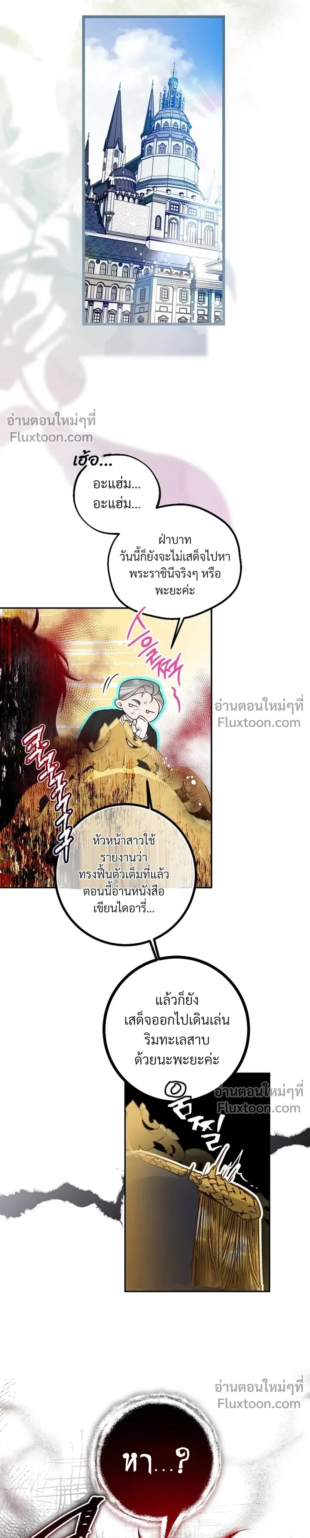 หน้าที่ 13