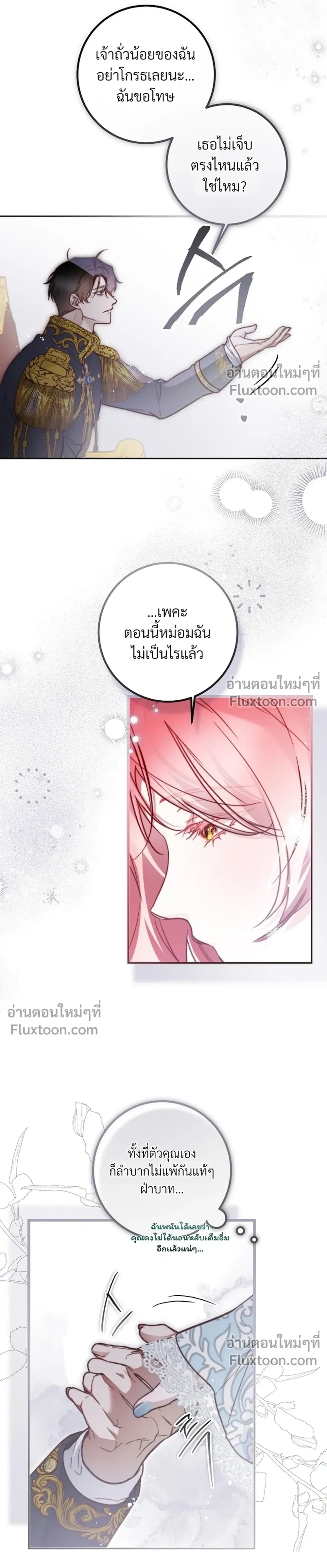 หน้าที่ 16