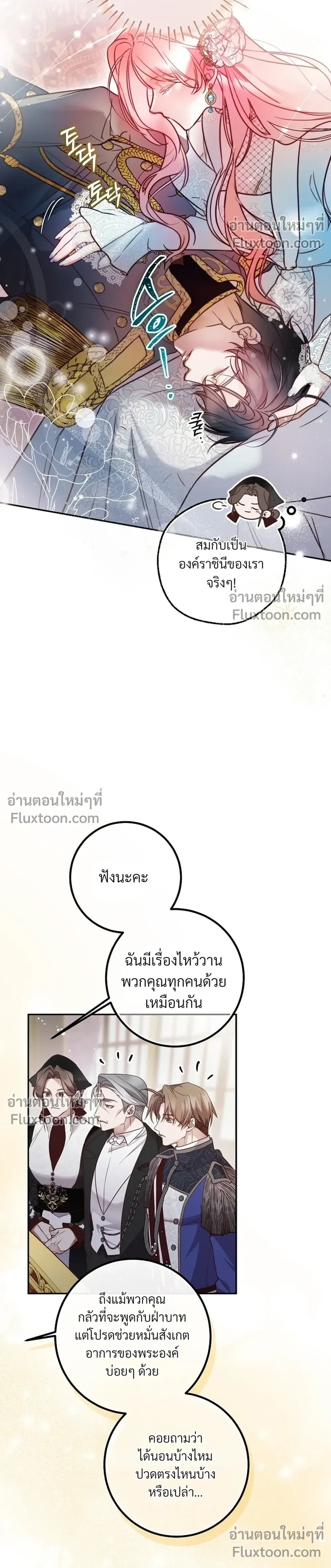 หน้าที่ 19