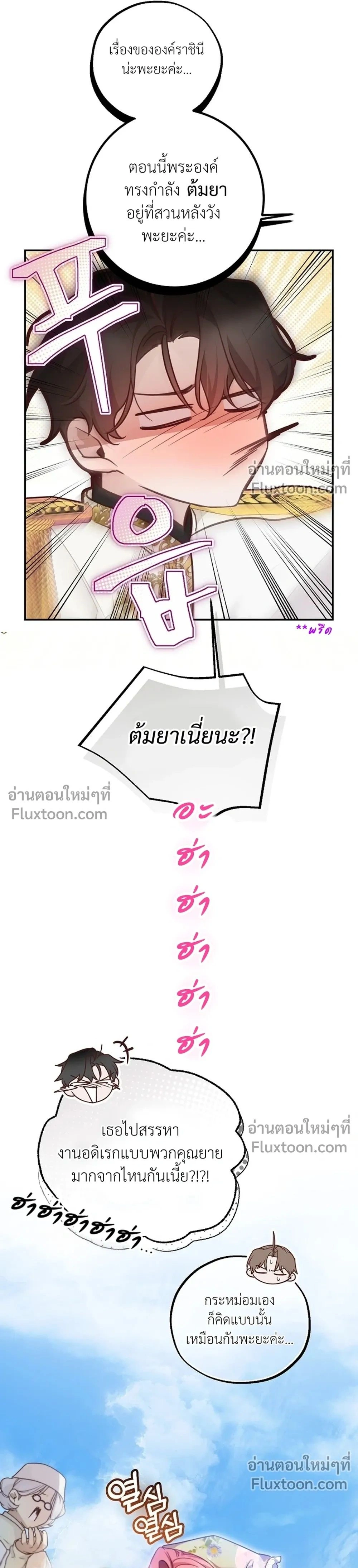 หน้าที่ 25