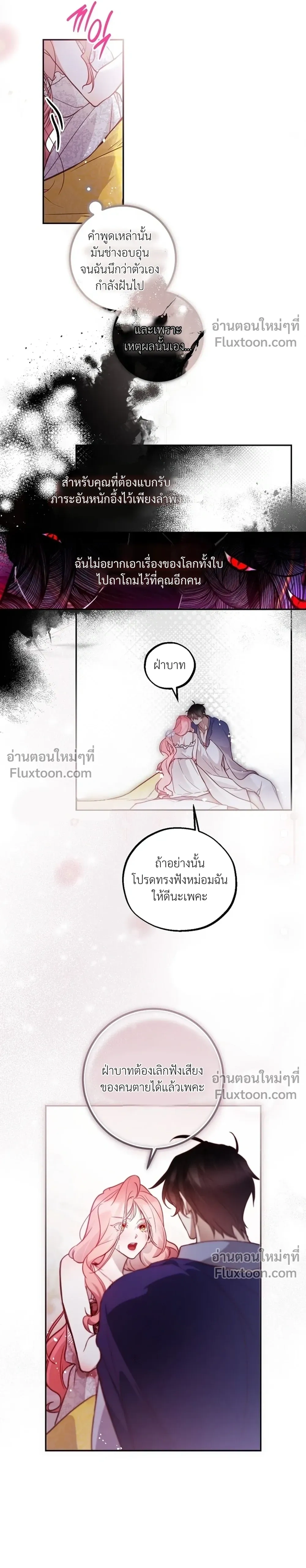 หน้าที่ 3