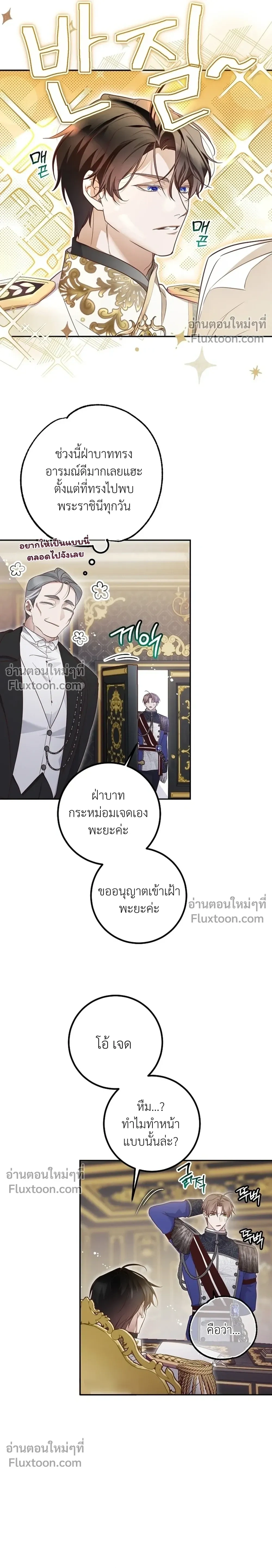 หน้าที่ 24