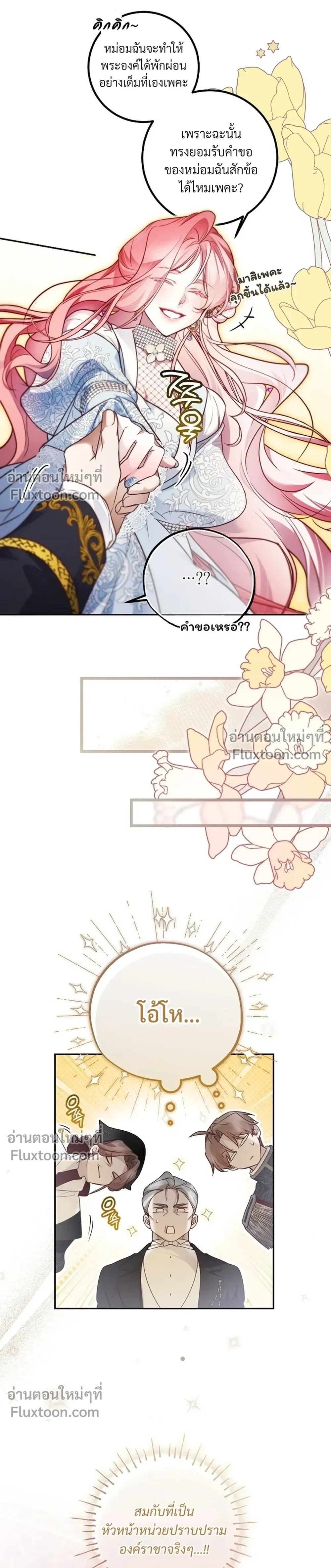 หน้าที่ 18