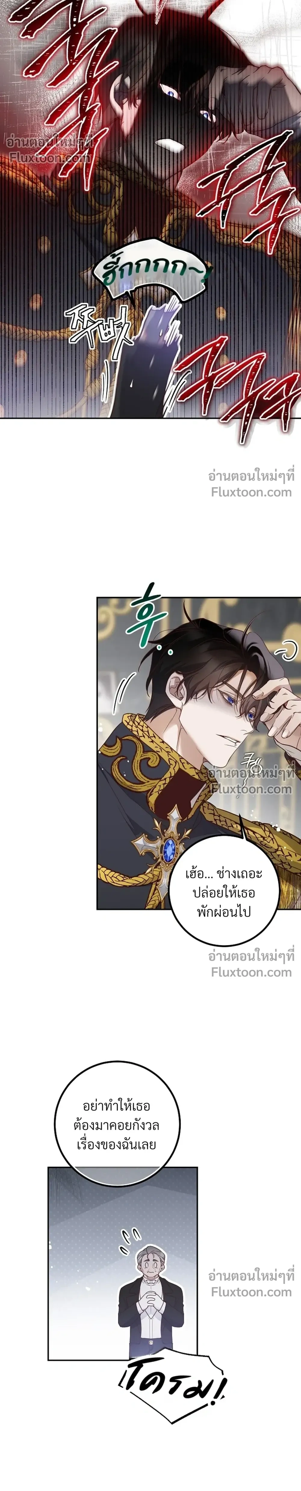 หน้าที่ 14