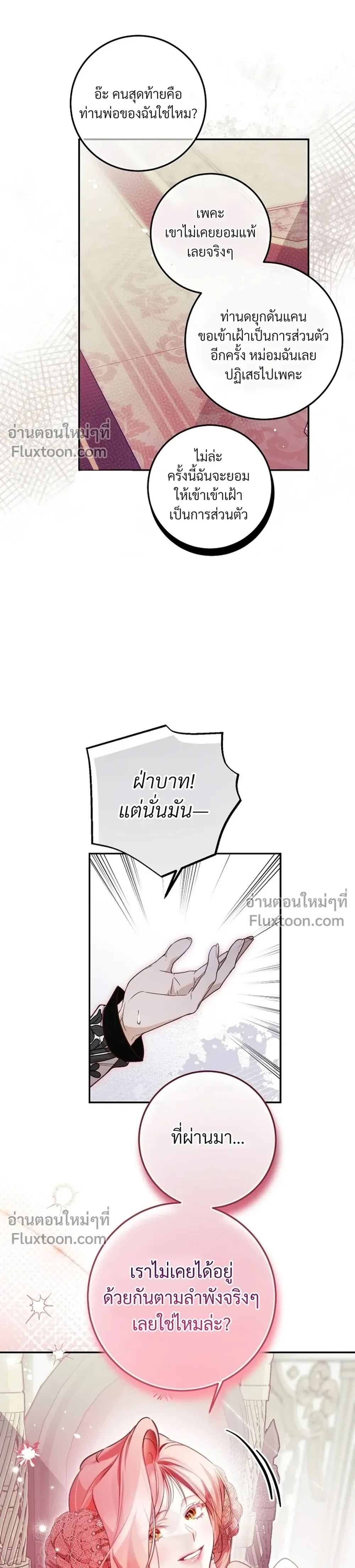 หน้าที่ 19
