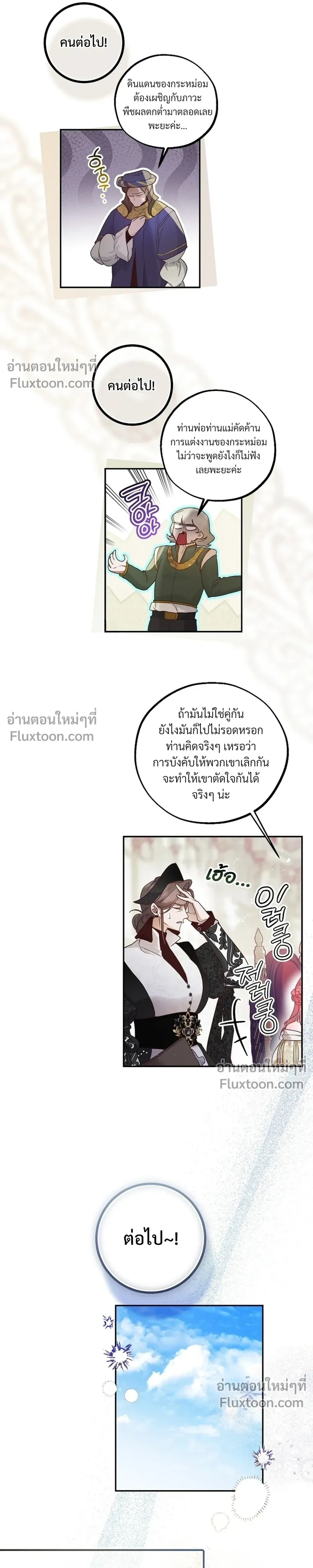 หน้าที่ 17