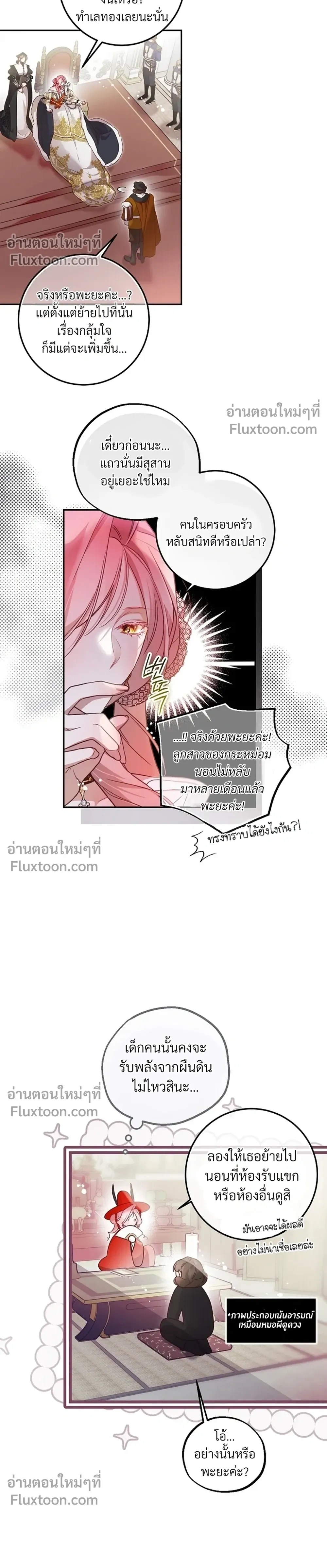 หน้าที่ 16