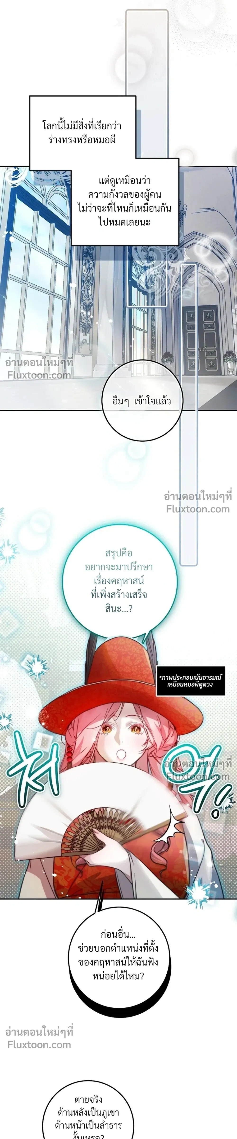 หน้าที่ 15