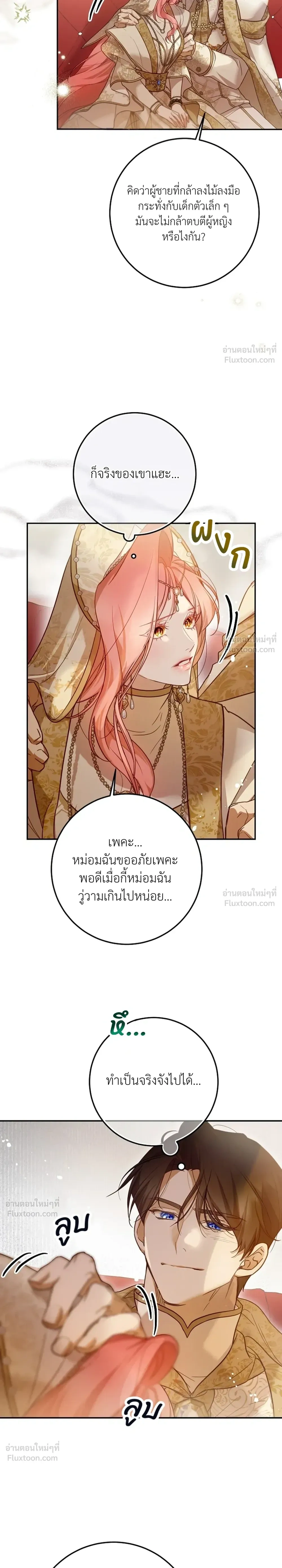 หน้าที่ 3