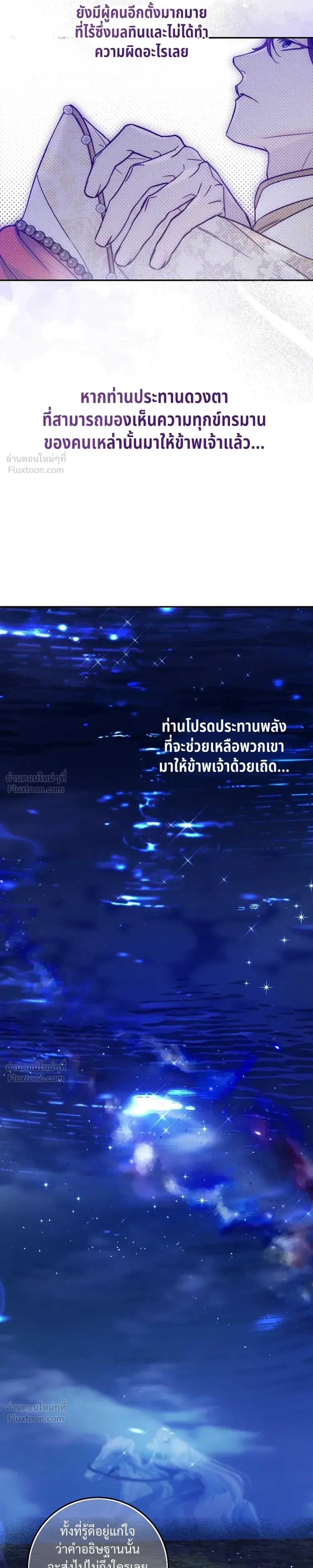 หน้าที่ 37