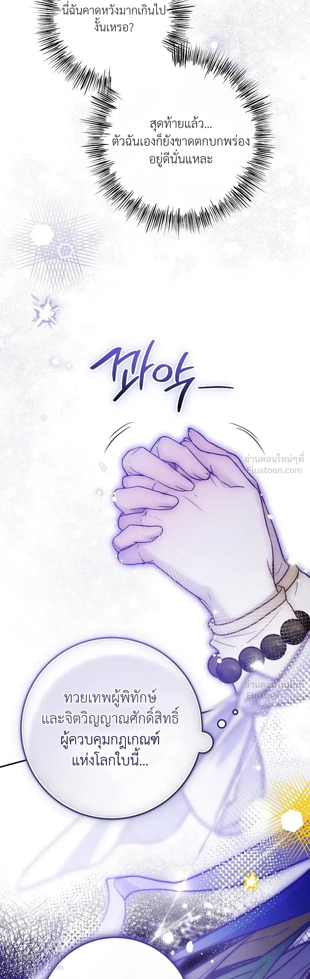 หน้าที่ 35