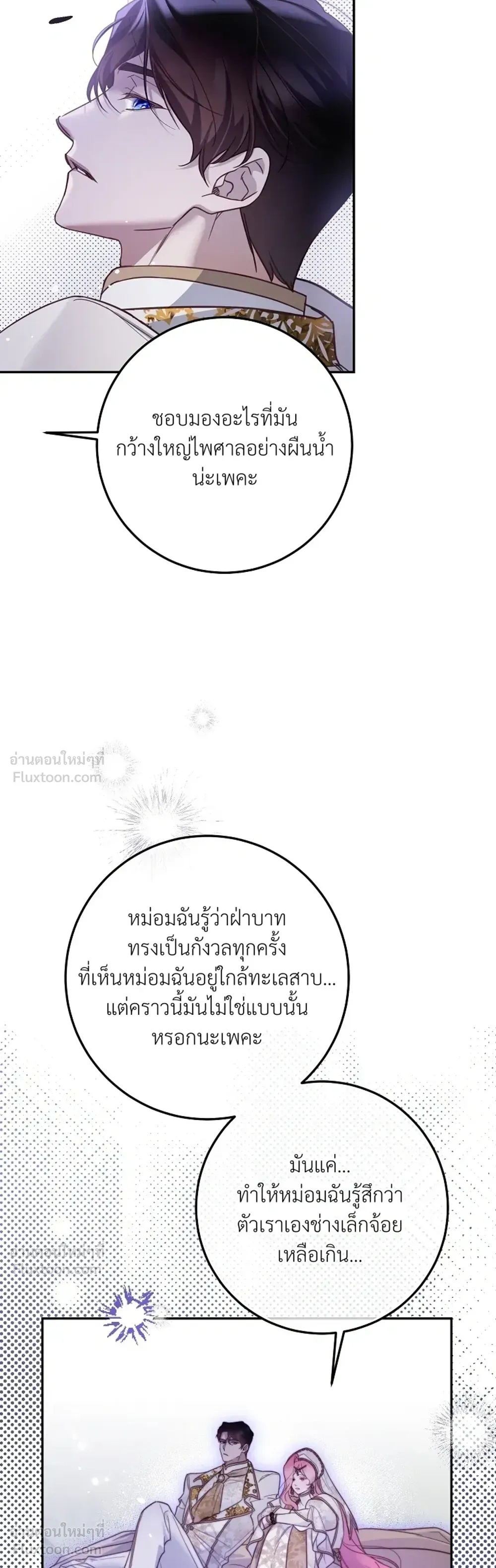 หน้าที่ 31