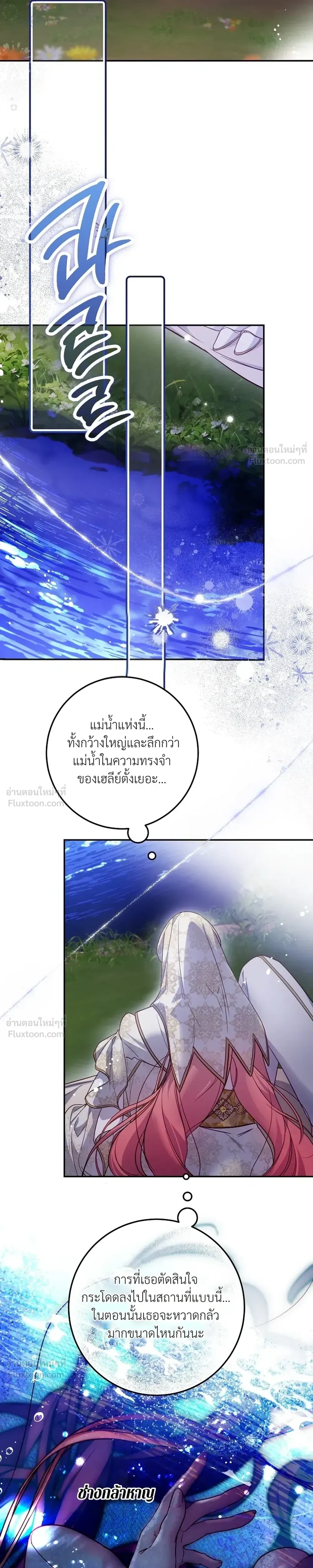 หน้าที่ 29