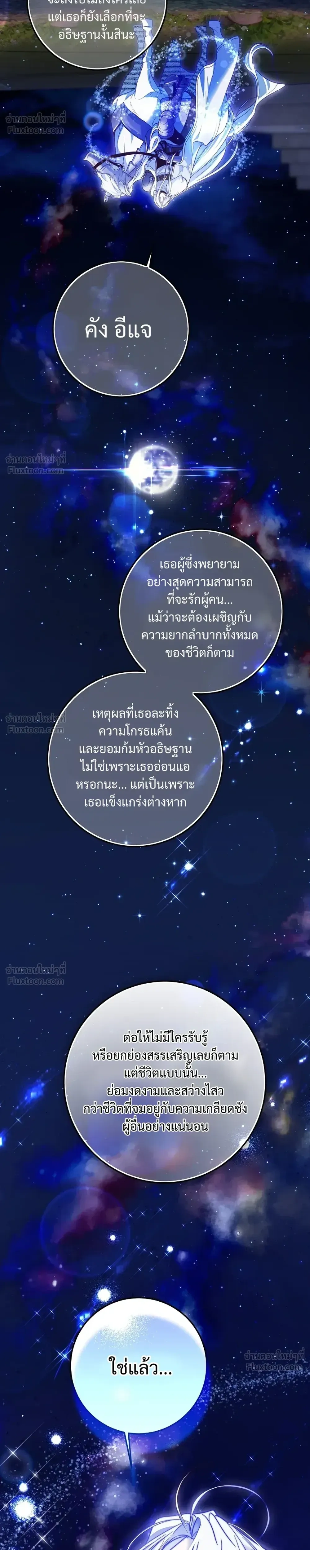 หน้าที่ 38