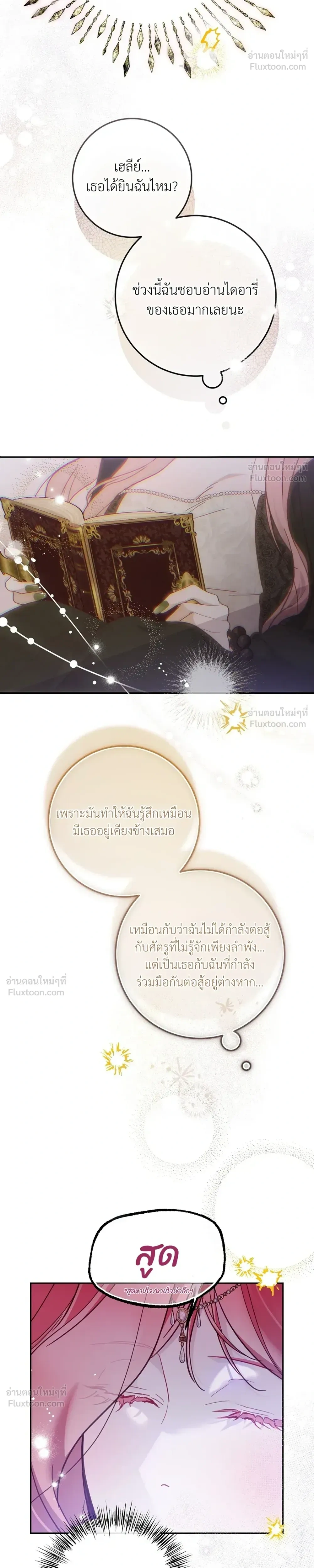 หน้าที่ 34