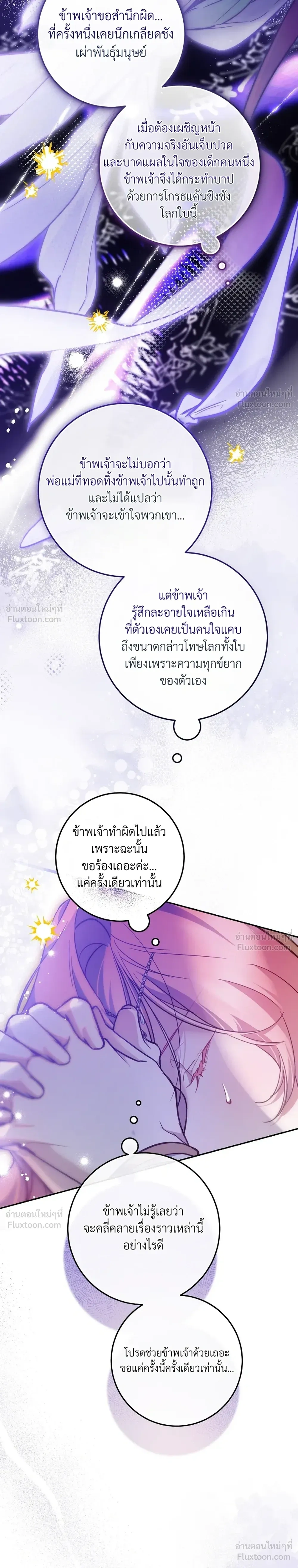 หน้าที่ 36
