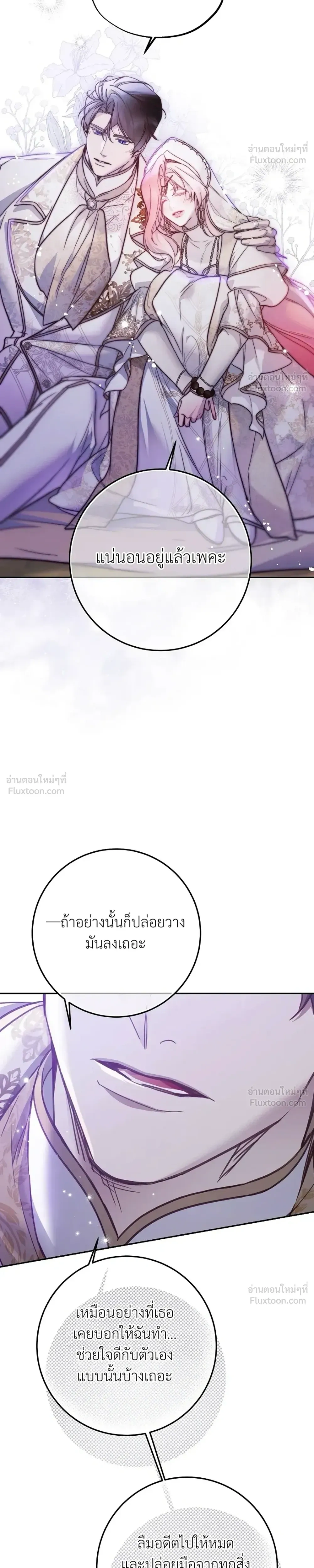 หน้าที่ 41