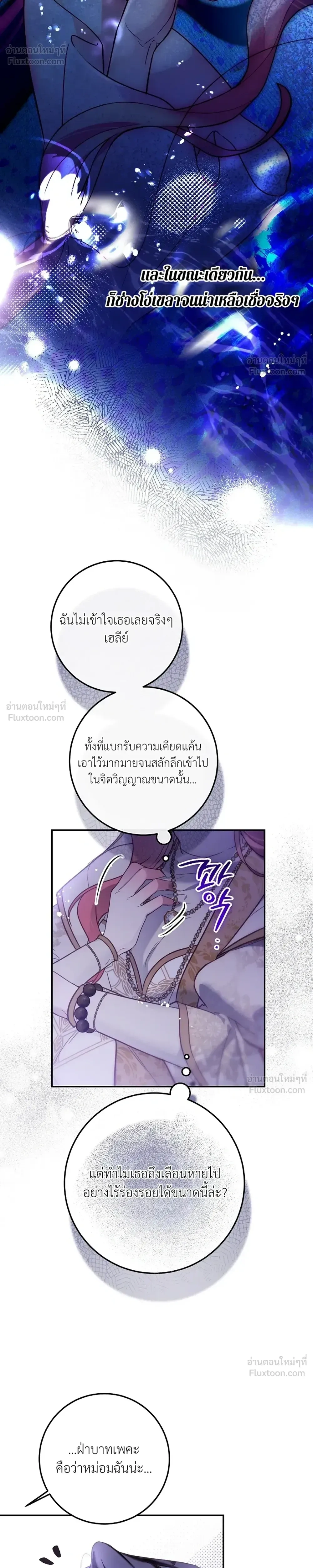 หน้าที่ 30