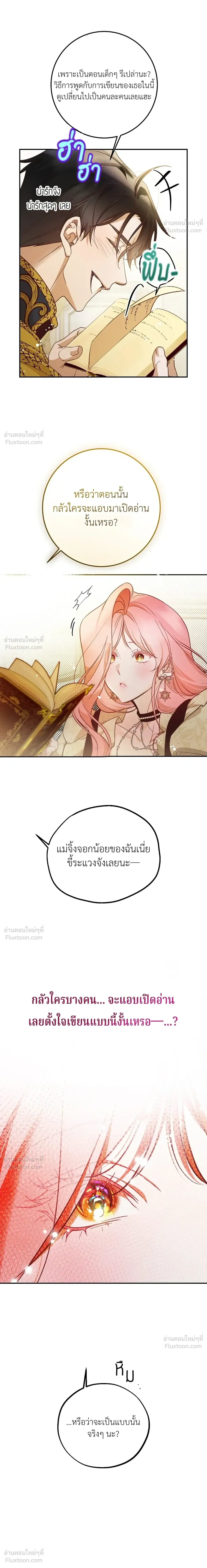 หน้าที่ 32