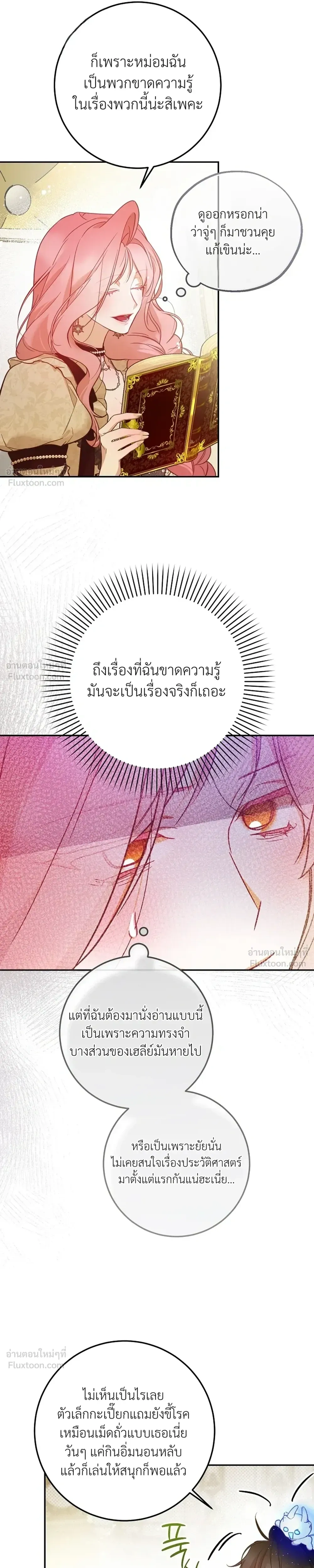 หน้าที่ 27