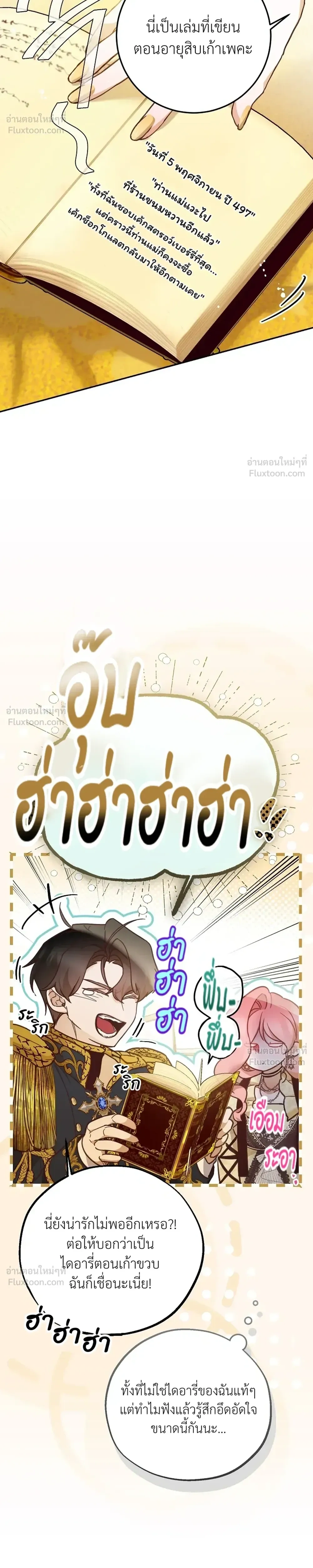 หน้าที่ 31