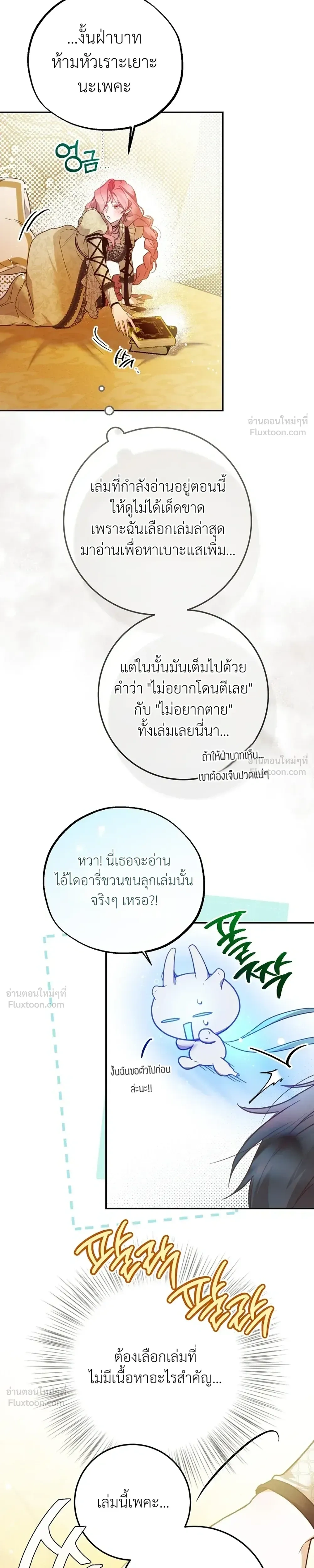 หน้าที่ 30