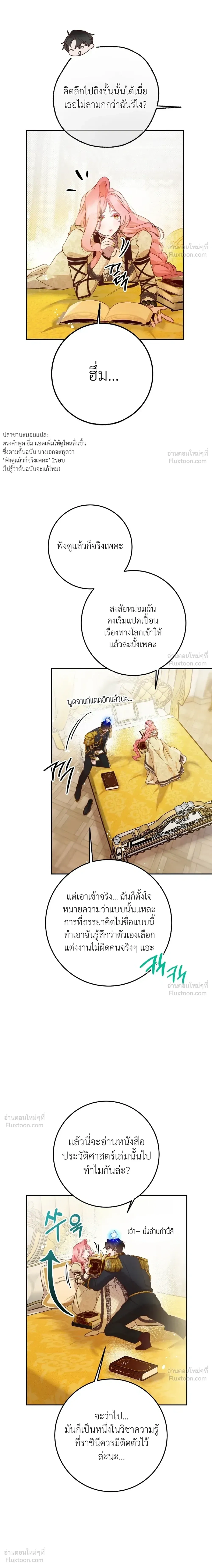 หน้าที่ 26