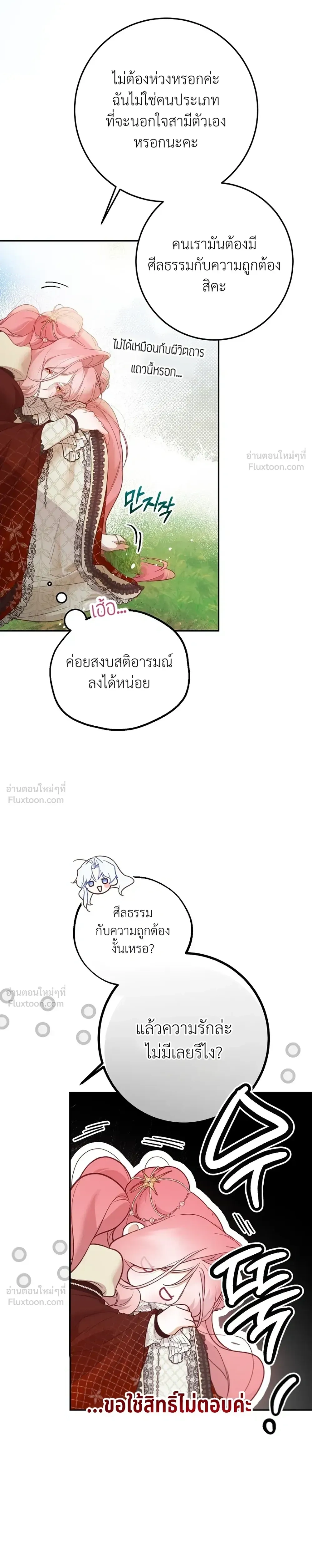 หน้าที่ 17