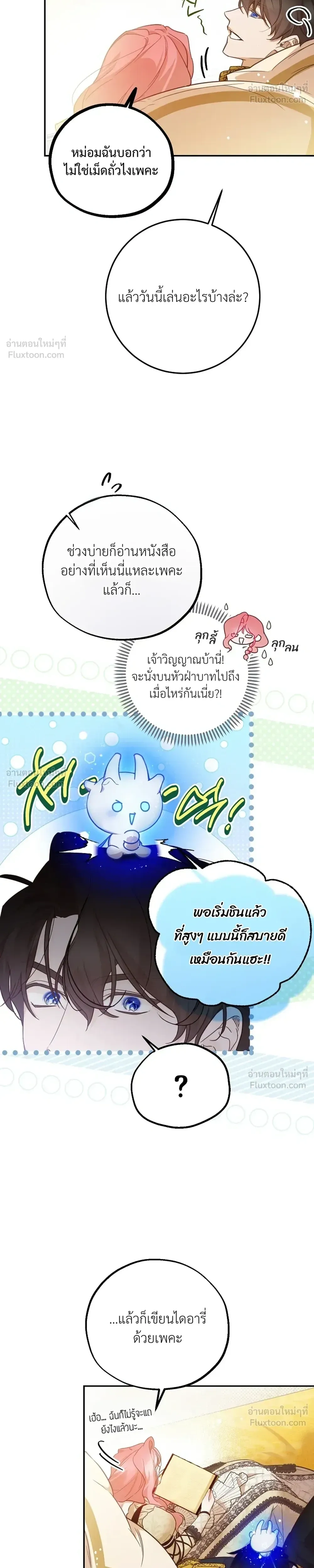 หน้าที่ 28
