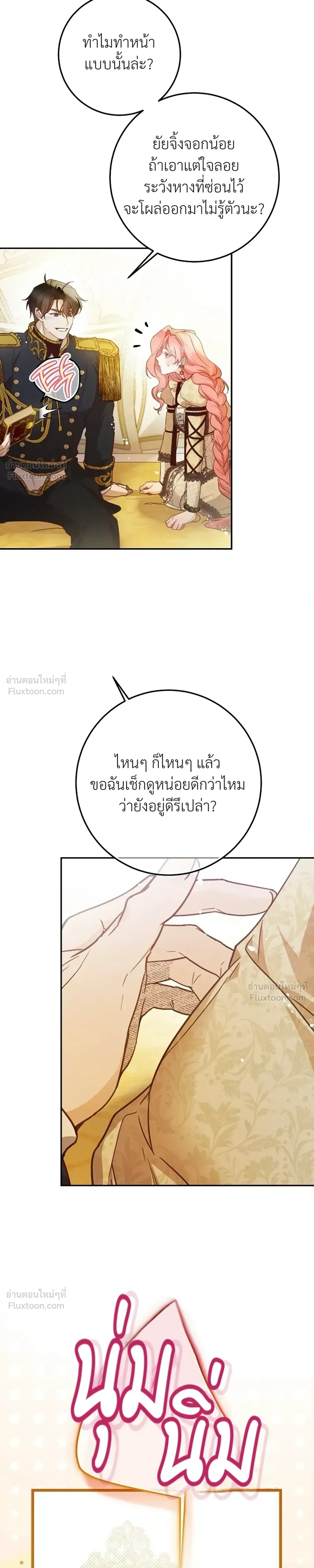 หน้าที่ 33