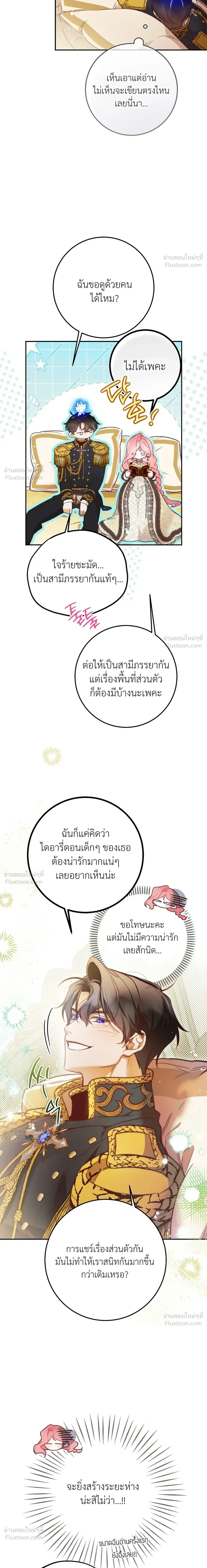 หน้าที่ 29