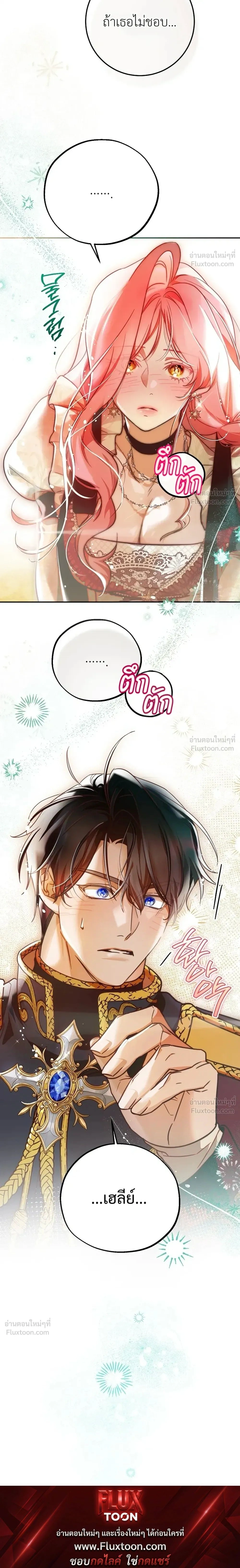 หน้าที่ 35