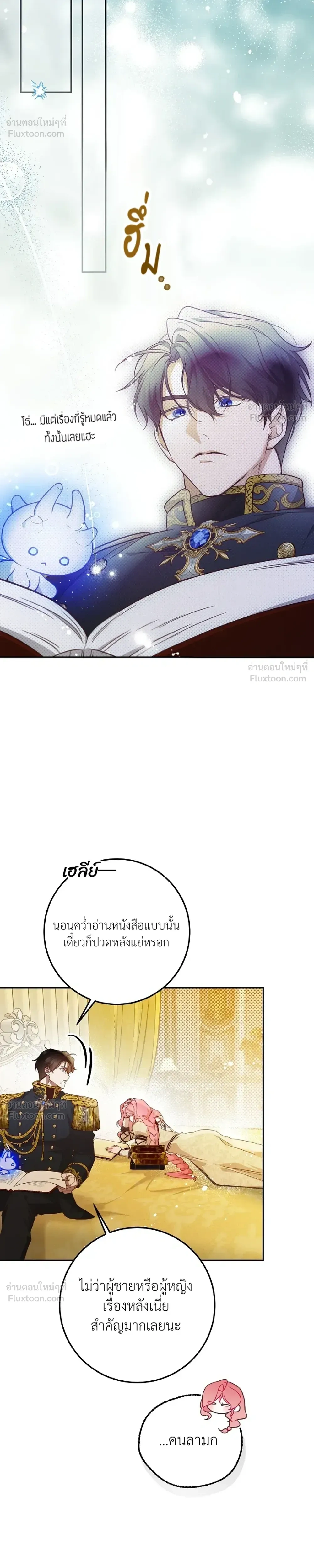 หน้าที่ 25