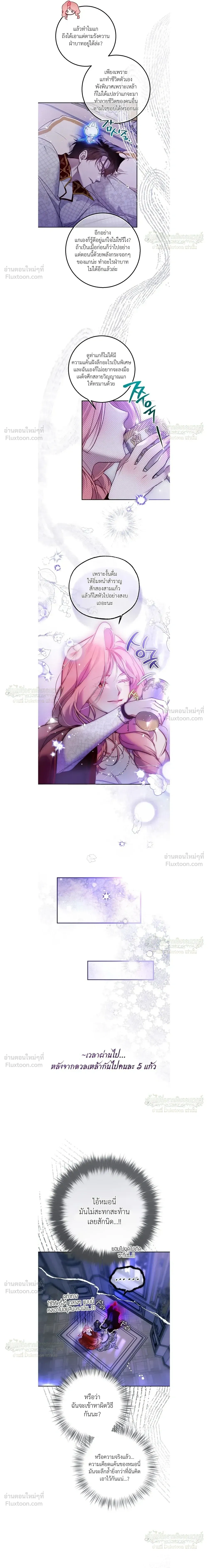 หน้าที่ 16