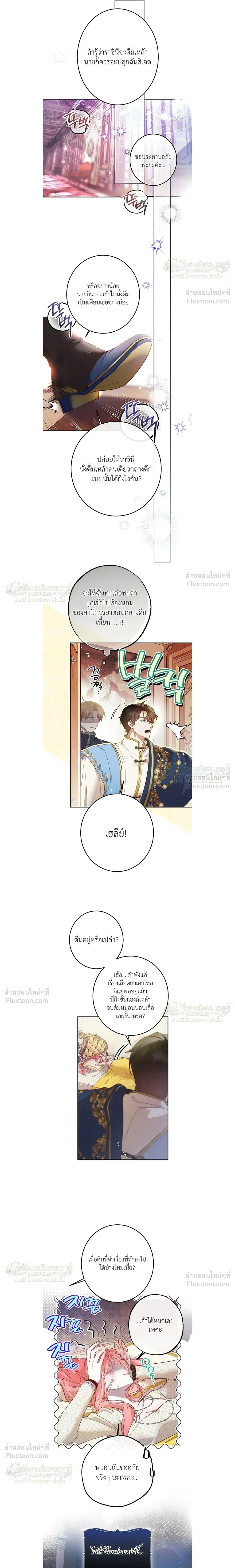 หน้าที่ 9
