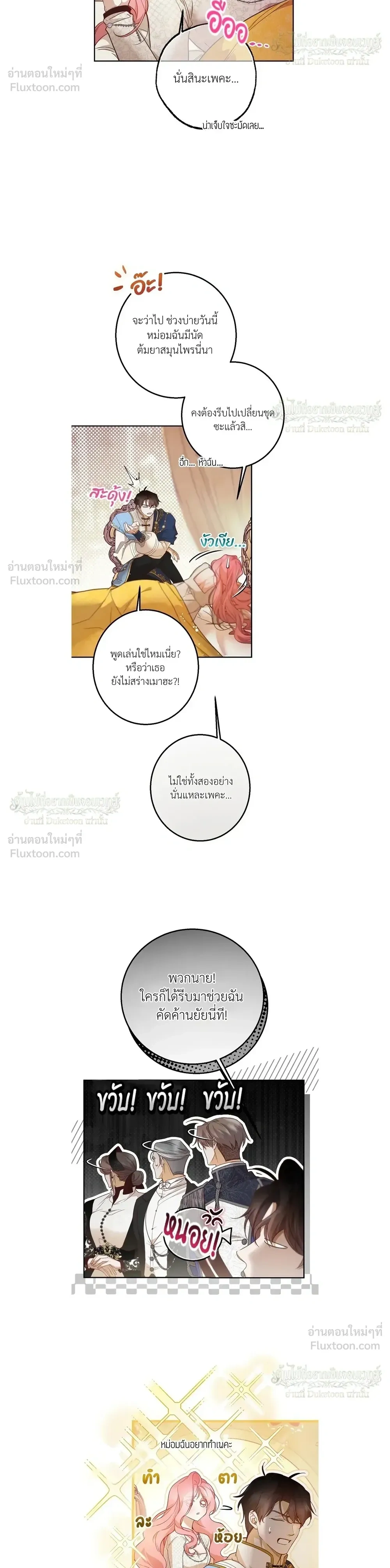 หน้าที่ 14