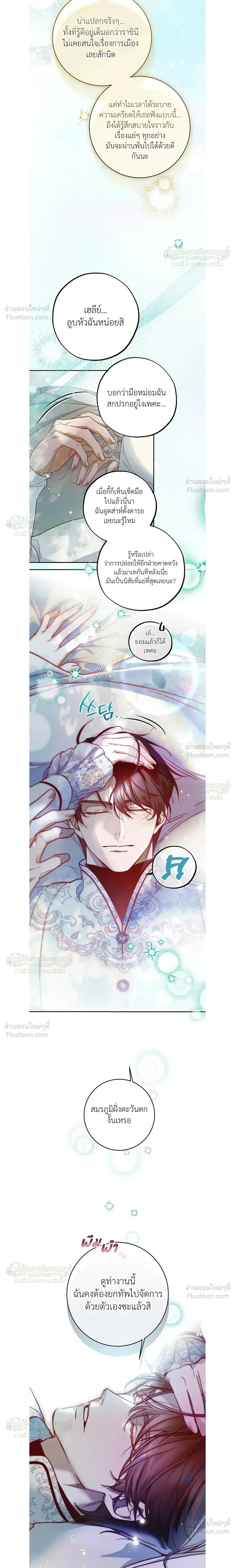 หน้าที่ 17