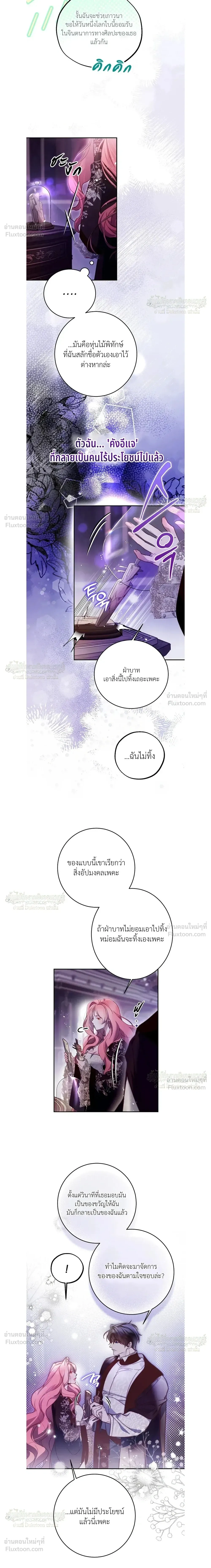 หน้าที่ 13