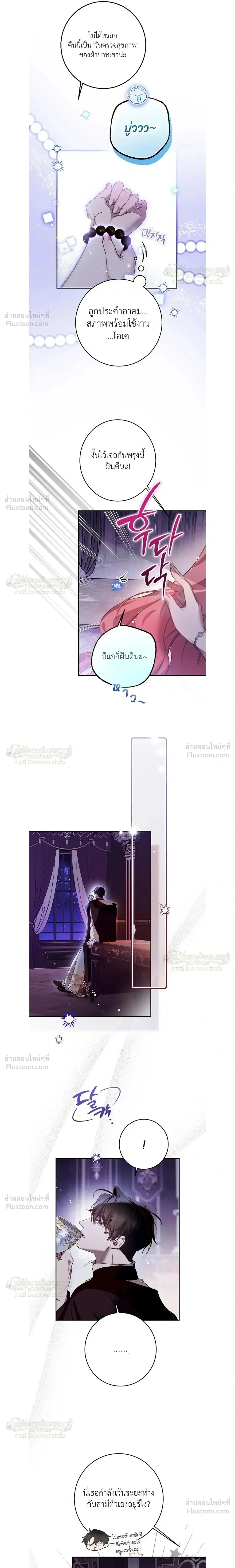 หน้าที่ 10