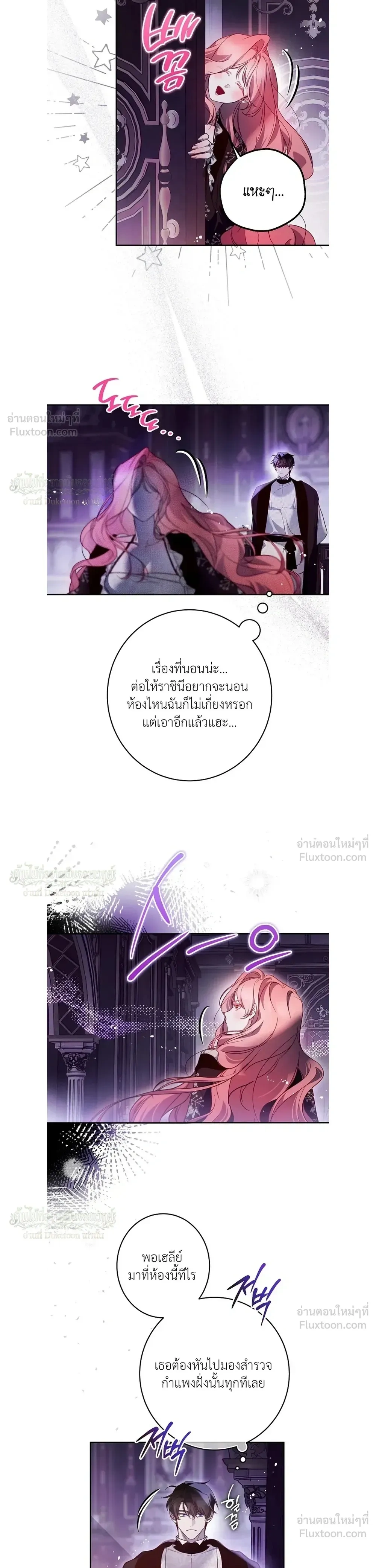 หน้าที่ 11