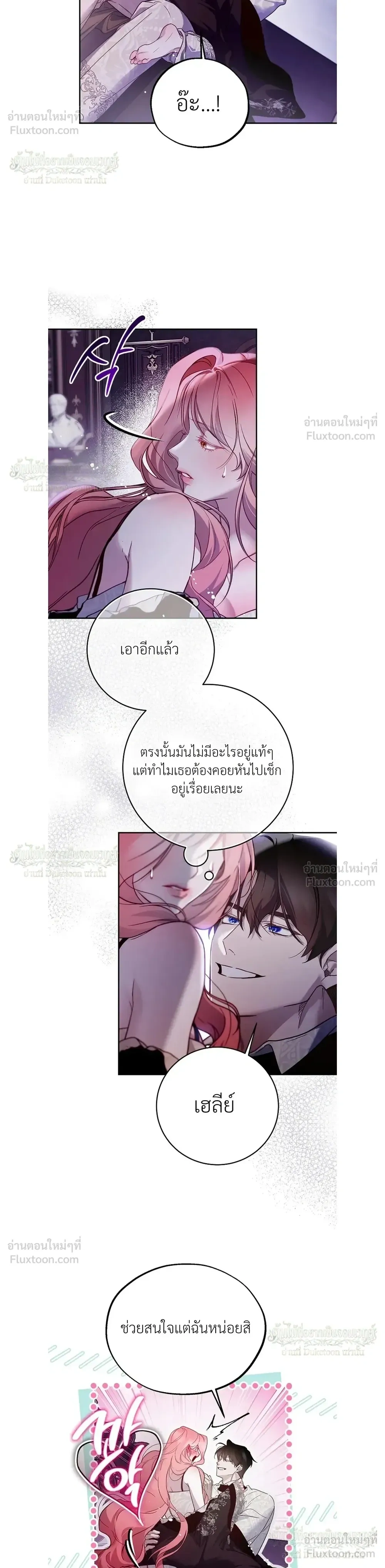 หน้าที่ 17