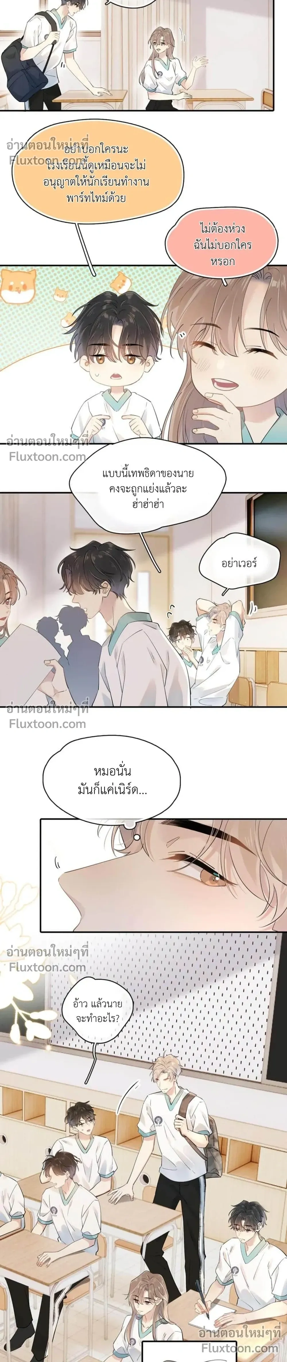 หน้าที่ 9