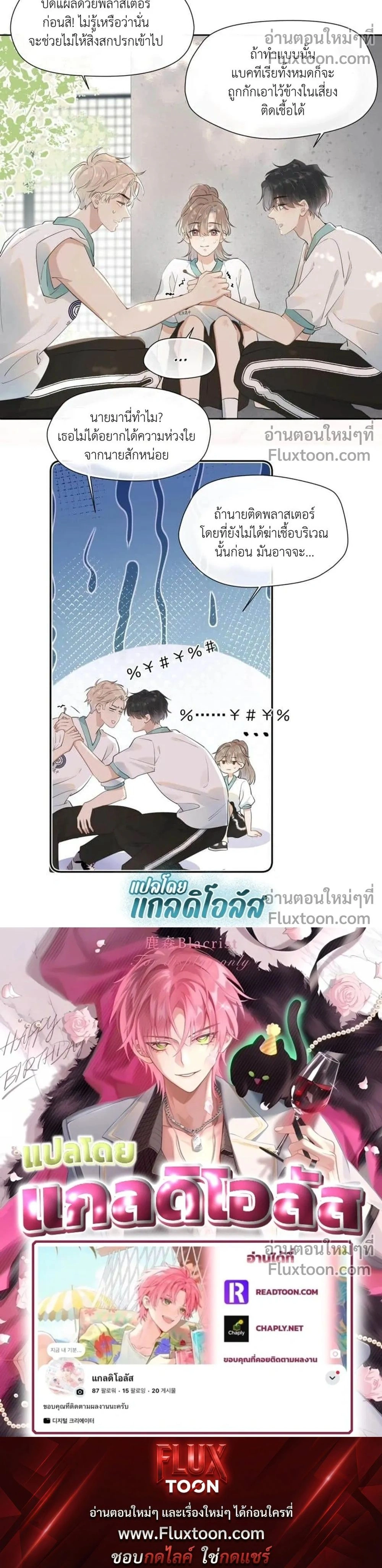 หน้าที่ 11