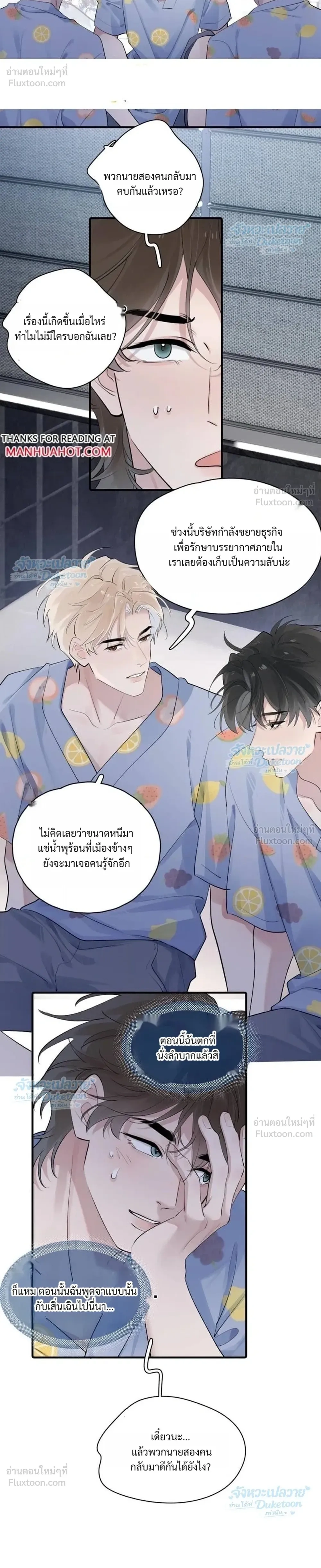 หน้าที่ 12