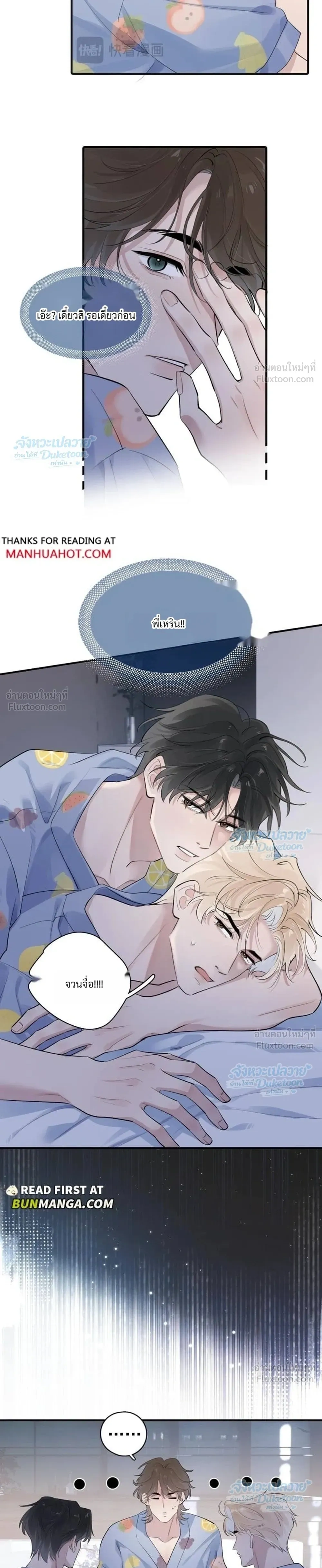 หน้าที่ 11