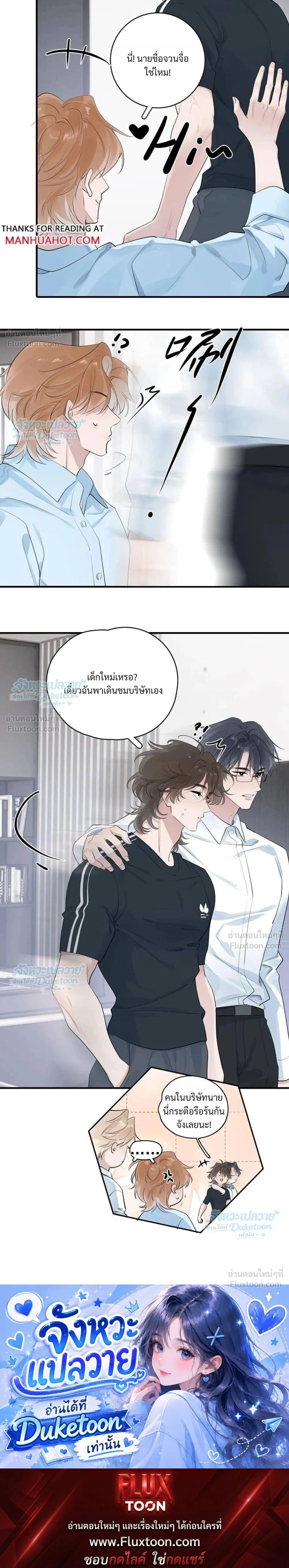 หน้าที่ 15